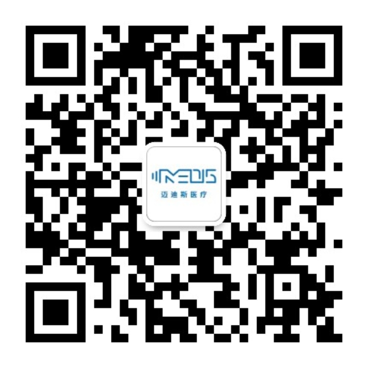 迈迪斯医疗-领航微创导航技术